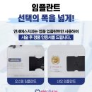 연세에스치과의원 이미지