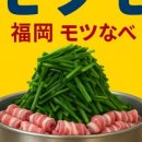 모츠모