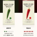 매운김 끝판왕 본투비딜리셔스 핵땡초김 후기