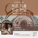 (주)자연농 | 자주 웃고 많이 사랑하는 것