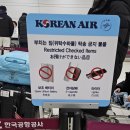 외산약국 | 제주공항 국내선 이용 제주에서 부산KE1512탑승후기 제주면세점 JDC
