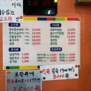 홍동식당 이미지