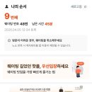 장사부 - 밀양시 내이동 | 장사부