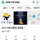 만월경(호평점)