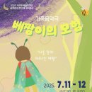 제주특별자치도 문예회관 소극장 이미지