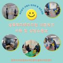 용호1치안센터 이미지