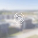 대웅건설(주) 이미지