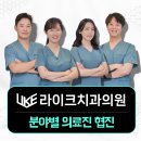 연세여우치과의원 이미지