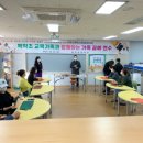 백학초등학교 이미지