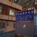 장림정다운약국 이미지