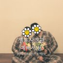 결혼 1주년 기념❤️ '예뻐서, 봄' 부평점 무인 인천셀프스튜디오에서 인생샷 건지고 온 후기(꿀팁포함)