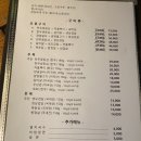 신씨화로산본점 | [군포 산본역] 와인 먹기 좋은 분위기 있는 고깃집 신씨화로!! 산본 맛집 추천 데이트 장소
