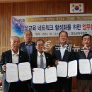 영동향교 이미지