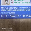 안성온누리약국 이미지