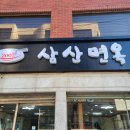 초량우체국1층 이미지