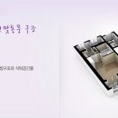 봉황공인중개사사무소 이미지