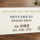 한솔토탈서비스
