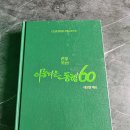 (주)꽃샘식품 - 6925 | (주)꽃샘식품