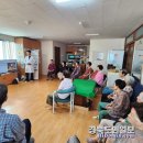 장미동산경로당 경북도민일보