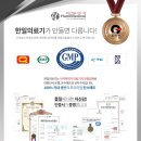 제일의료기 이미지