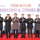 구천동 공구시장 이미지