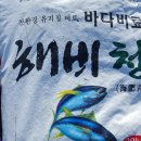 주식회사 캔코 이미지