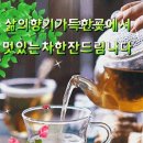 내장산 단풍축제 토 .일요일 태총 큰 사랑 감사드립니다 ❤️ 이미지