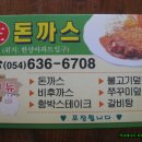 (주)동양공사
