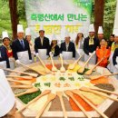 영남산소 - 남구 | 영남산소