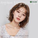 리안헤어동탄영천11자 네이버블로그