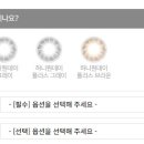 자이안경 위드렌즈 이미지