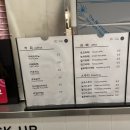 우차본점 이미지