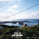 홀섬 민박 네이버블로그