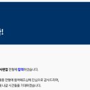 연세에너지(주) | [합격후기] 현대자동차 연세대학교 계약학과 전자제어편의개발(SW) 합격 후기 (2) 서류 제출부터 최종까지