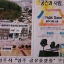 전라남도청년예술가협동조합 네이버블로그