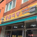 송림2동 주민센터 이미지