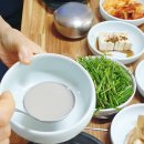 대평어탕 이미지