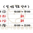 첨단사랑동물병원 이미지