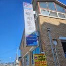제천 이모카세 다찌반상 만족했던 후기_마카모이
