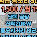 만석공인중개사사무소 네이버블로그