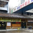 대구숯불가든 이미지