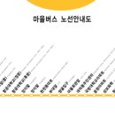 (주)보람운수 이미지