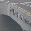 갈대숲소리, 플룻 | 댓글에 “순천”이라고 남겨주세요