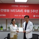 든든한병원 이미지