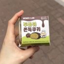 GS25 하남한솔점 | [GS25] 모모즈랩 두바이쫀득쿠키 가격 내돈내산