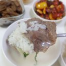 돌쇠네곰탕