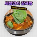 면목동-196 네이버블로그