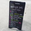 덕성초교 사거리 이미지