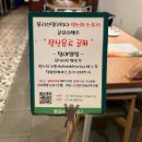 델쿠치나 이미지