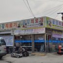 금강의료기 이미지